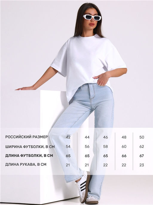 Футболка 1ЖДФК4660804