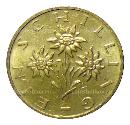 1 шиллинг 1998 года Австрия