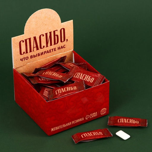 Цена за 50 шт. Жевательная резинка Спасибо, что выбираете нас , 68 г (50 шт по 1,36 г). - Simaland фото 2