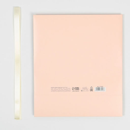 Коробка складная двухсторонняя Новогодняя ёлка, 20 18 5 см, БЕЗ ЛЕНТЫ - Дарите счастье фото 7