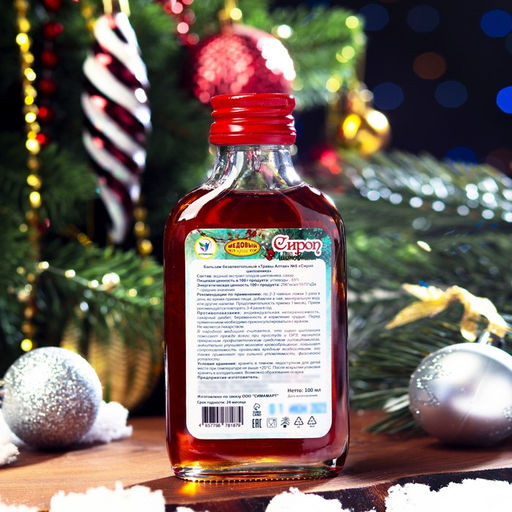 Новогодний сироп из шиповника Vitamuno, 100 мл фото 2