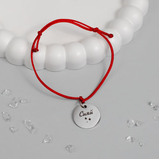 Браслет женский - MyGemma фото 7