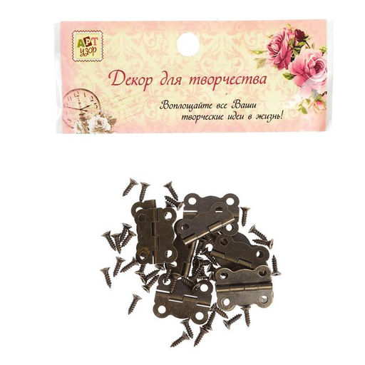 Цена за 2 шт. Петля накладная фигурная угол открывания 180 градусов + гвозд. набор 10 шт 2х1,7 см