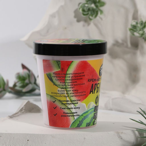 Йогурт для тела Beauty food Арбузный фреш, 250 мл - Beauty fox фото 4