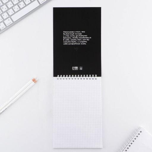 Блокнот в мягкой обложке А5, 40 листов Душнила - Artfox фото 3