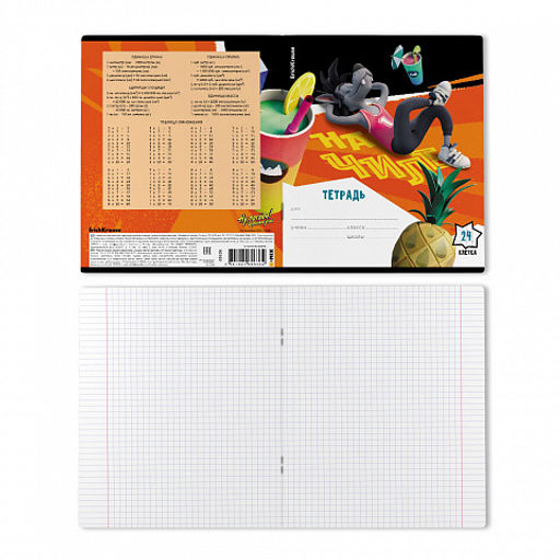 Цена за 10 шт. Тетрадь школьная ученическая ErichKrause Ну, Погоди! Каникулы, 24 листа, клетка (в плёнке по 10 шт.)_MIX-PACK  фото 8
