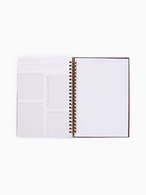 Планер-еженедельник А5, 86 л. в твердой обложке, на гребне My planner - Artfox фото 6