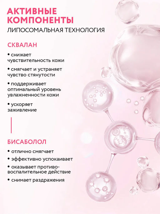 ARAVIA Professional Липосомальная сыворотка для лица Serum-in-Oil, 25 мл  фото 3