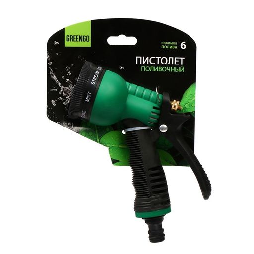 Пистолет для полива, 8 режимов, фиксатор, быстросъёмное соединение, эргономичная ручка, пластик, Greengo