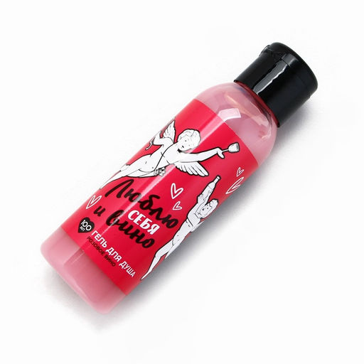 Гель для душа Люблю себя и вино, 100 мл, розовое вино - Чистое счастье фото 8