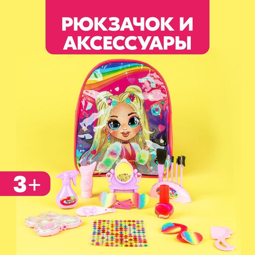 Игровой набор Модница, в рюкзачке - Happy valley фото 2