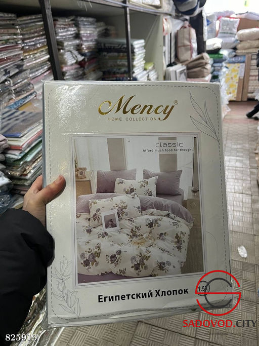 Комплект постельного белья