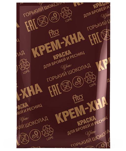 ФИТО Краска д/бровей и ресниц крем-хна в готов.виде цвет горьк шоколад 2*2мл