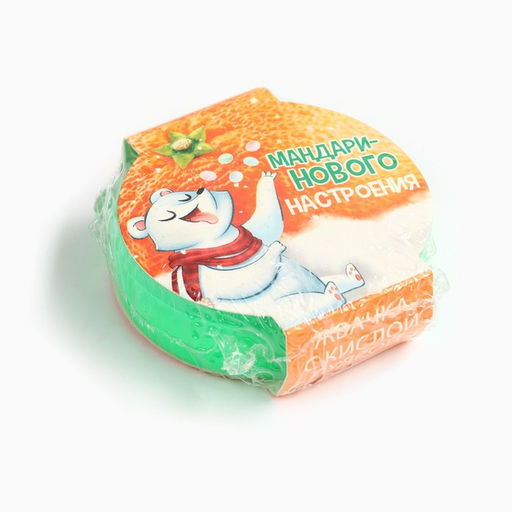 Цена за 2 шт. Жевательная резинка с кислой пудрой Мандаринового настроения, 15 г - Фабрика счастья фото 10
