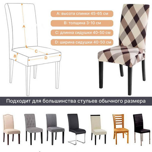 Однотонный чехол 45х65, 2 шт в комплекте - Фабрика снов фото 27
