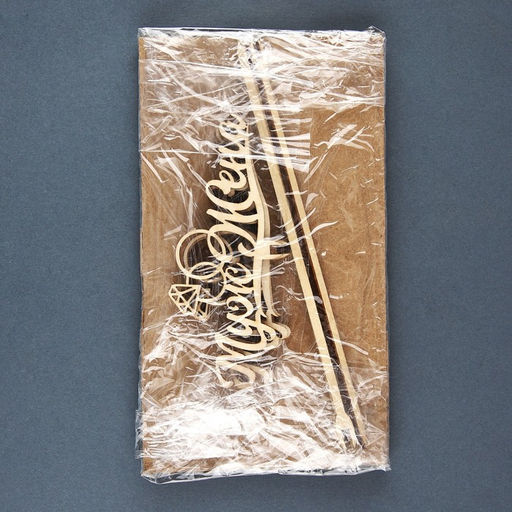 Цена за 5 шт. Топпер Муж и жена - Страна карнавалия фото 2