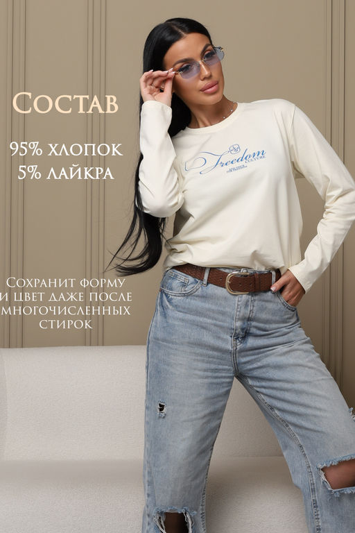 Лонгслив женский ЛЖ001