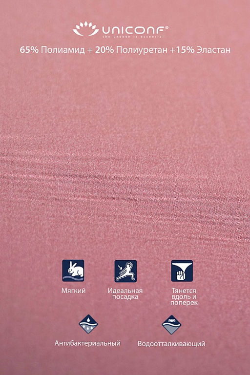 Боди BD19 Пудровый