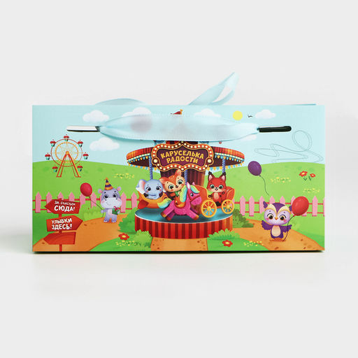 Цена за 5 шт. Коробка подарочная «Зверята», 20×9.5×7.5 см