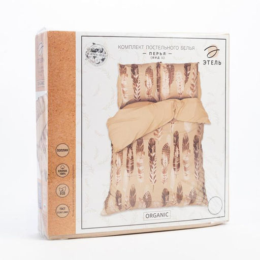 Постельное белье Этель 1.5 сп Перья (вид 1) 143*215 см,150*214 см, 70*70 см 2 шт  фото 4