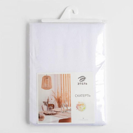Скатерть «Этель» Cozy, 150×180 +/-3 см, белая, плотность 192 г/м², хлопок с ВГМО