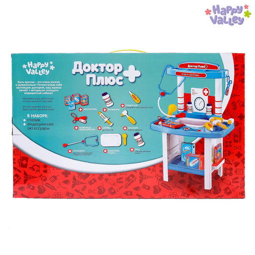 Игровой набор Happy Valley «Доктор +» с аксессуарами, высота 68 см
