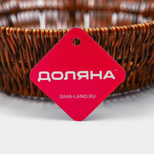 Корзинка для фруктов и хлеба Доляна Огайо, d=25,5 см, пластик, плетёная, круглая, коричневая  фото 6