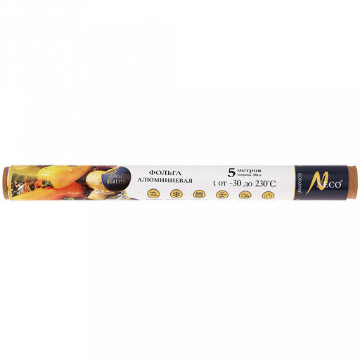 Фольга алюминиевая пищевая NECO ширина 30см, 5м, 9мкм, t от -30 до 230 С, в пленке (Россия)  фото 2