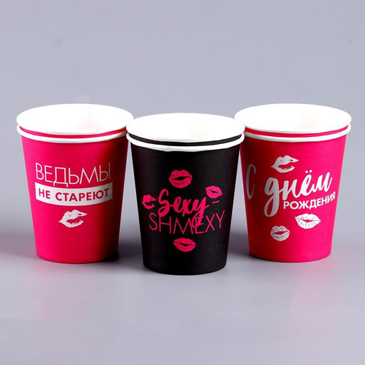 Стакан бумажный Ведьмы не стареют, 250 мл, в наборе 6 шт. - Страна карнавалия фото 2