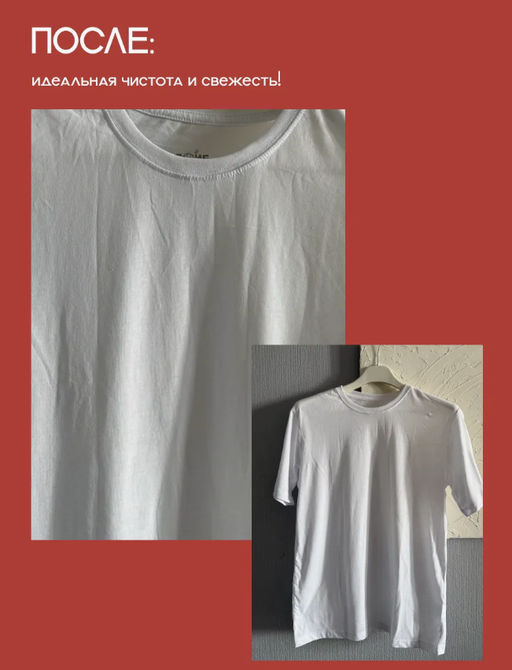 Гель для стирки «Ленинградский» 2 л / Милин дом  фото 8