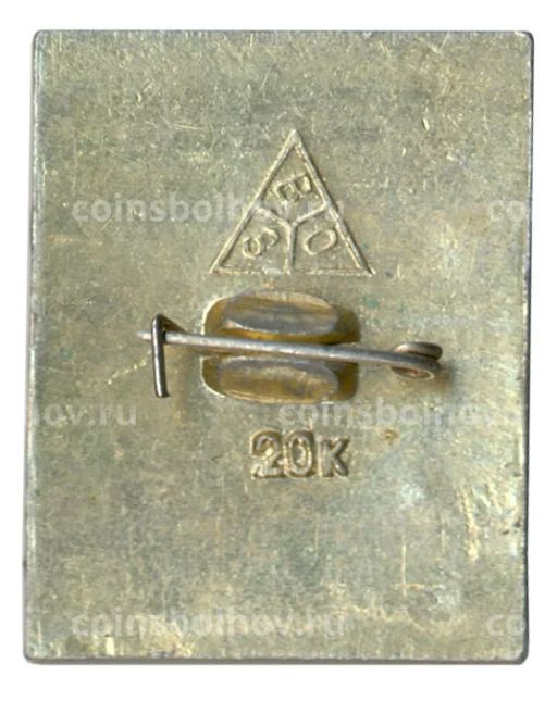 Значок Суздаль