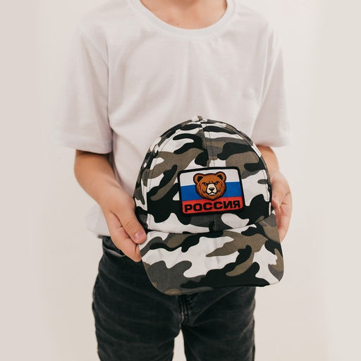 Детская кепка Военный, нашивка мишка, р. 5254
