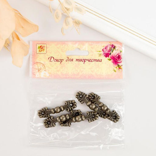 Цена за 5 шт. Ручка для шкатулки металл Классика бронза 4,2х1,3 см - Арт узор фото 4