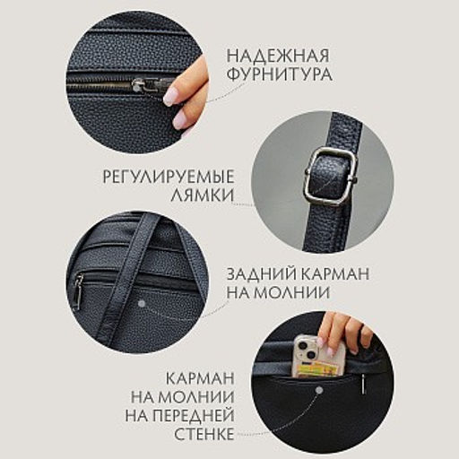 Рюкзак женский из экокожи