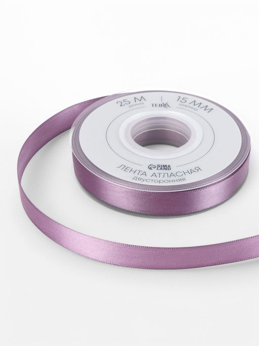 Лента атласная TEIRA, двухсторонняя, 15 мм, 25±1 м, сиреневая №0434
