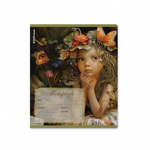 Цена за 10 шт. Тетрадь школьная ученическая ErichKrause Forest Fairy, 18 листов, линейка (в плёнке по 10 шт.)_MIX-PACK  фото 3