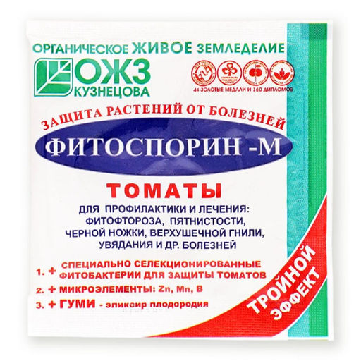 Фитоспорин-М (паста 100г) томат, от болезней (фитофтороз,корневая гниль,парша,мучн.роса) Башинком - Спарк фото 2