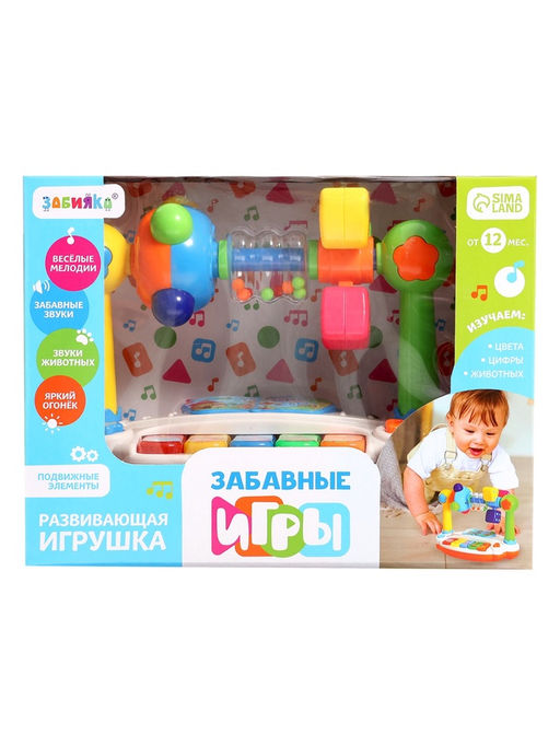 Развивающая игрушка «Весёлые игры», звуковые и световые эффекты, с подвижными элементами