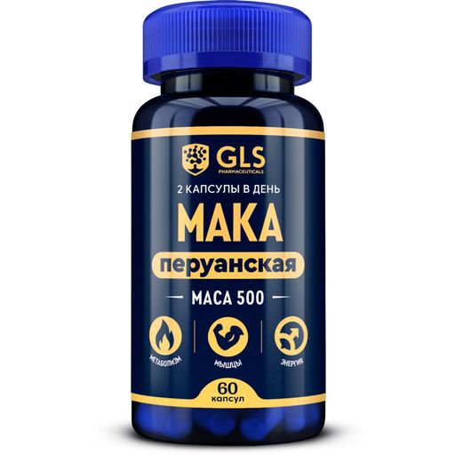 Мака Перуанская (экстракт корней), БАД для мужчин и женщин, 60 капсул