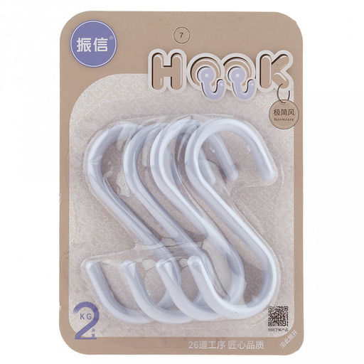 Крючок пластмассовый, 4 штуки для релингов S-образный 4,5х10х0,5см, цвета микс, в блистере (Китай)