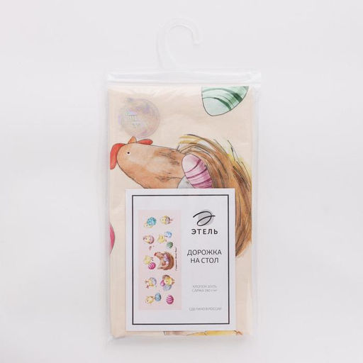 Дорожка на стол Этель Светлой пасхи 30х70 см, 100% хлопок, саржа 190 гр/м2  фото 9