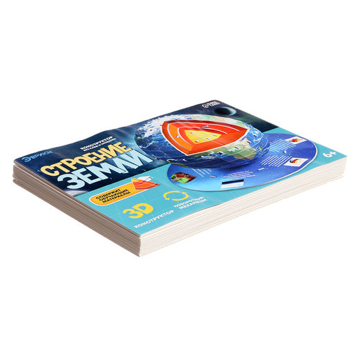 Конструктор из пенокартона Строение Земли - Эврики фото 7