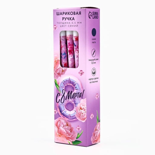 Цена за 12 шт. Ручка шариковая, пластик с колпачком С 8 МАРТА!, синяя паста 0.5 мм