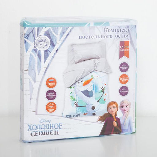 Постельное бельё 1.5-спальное Этель. Снеговик, поплин