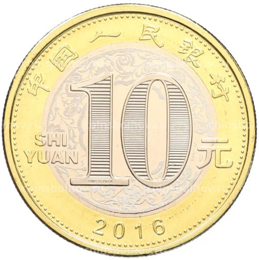 Монета 10 юаней 2016 года Китай Китайский гороскоп  Год обезьяны