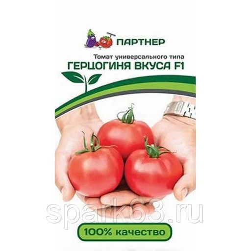 Томат Герцогиня Вкуса Отзывы Фото