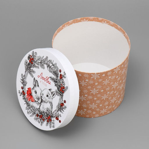 Коробка подарочная круглая Любви и тепла, 17.5 20 см - Дарите счастье фото 3