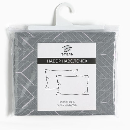 Комплект наволочек Этель Astrazione 50х70 см - 2 шт, цвет серый, 100% хлопок, бязь  фото 3