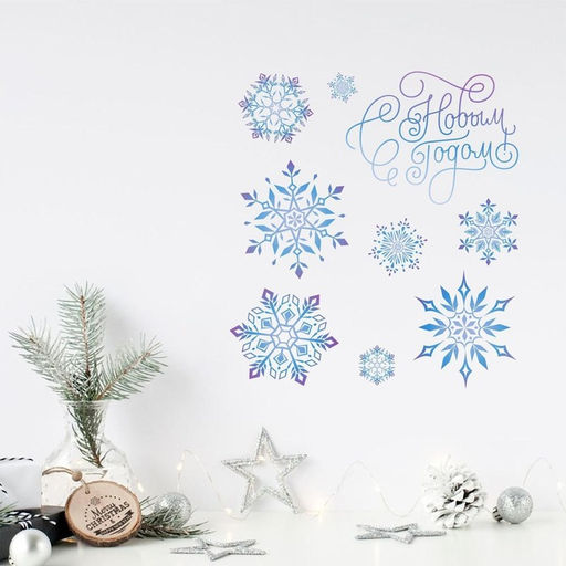Цена за 5 шт. Наклейка интерьерная новогодняя со светящимся слоем «Снежинки», 10.5×14.5 см