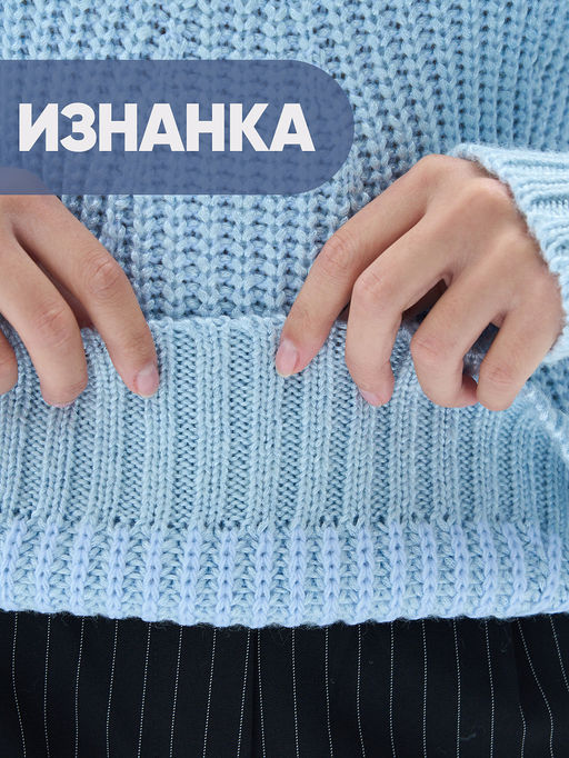 Джемпер Newvay 9242-94168 из шерсти и полиамида фото 9